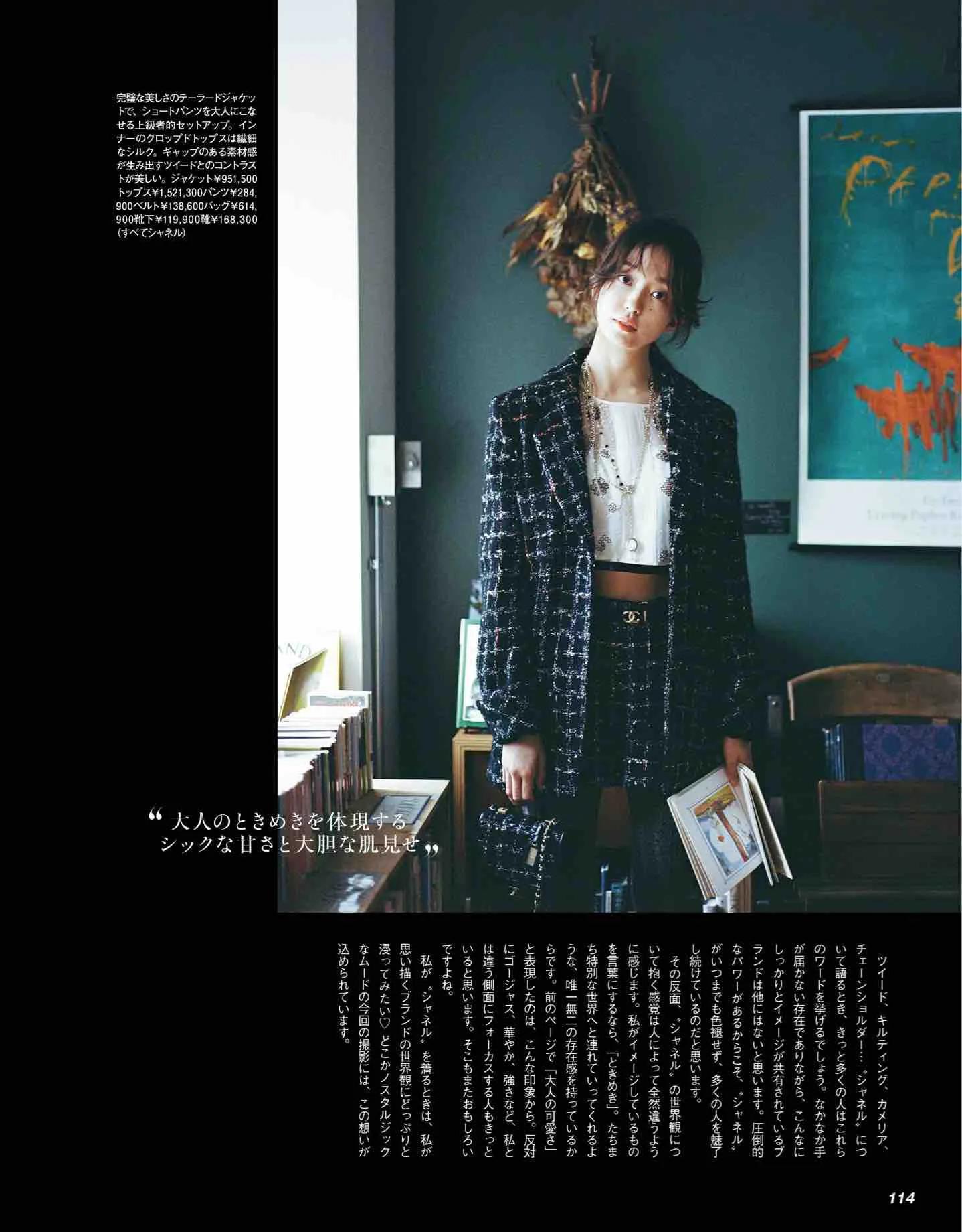 classy杂志里的衣服哪里买,classy日本新歌