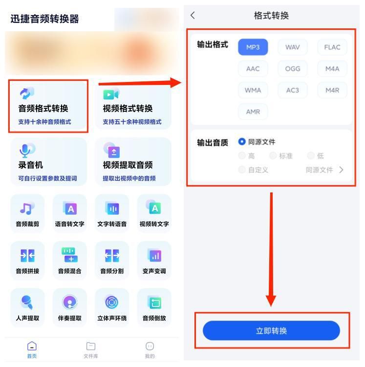 wav格式转换器电脑版,wav格式音频转换器最新官方版