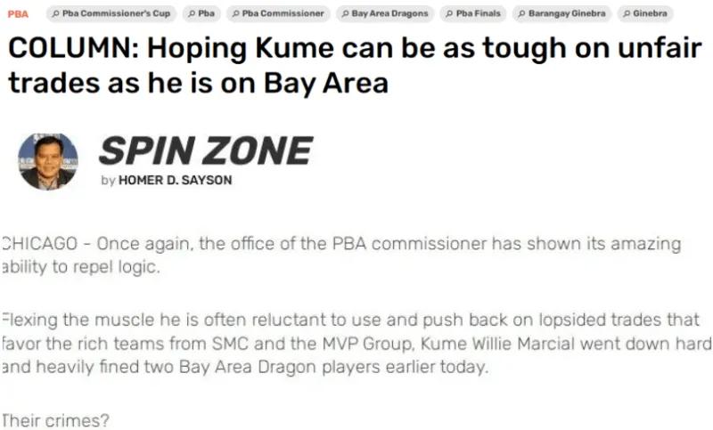 菲律宾篮球队和中国队的比赛,菲律宾篮球总决赛打几场