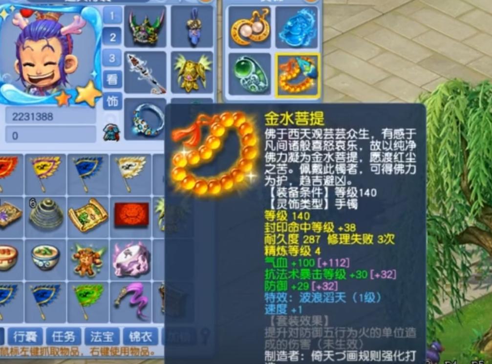 梦幻西游新手如何配号玩,梦幻西游找主播配号