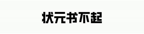 “人间*物尤**”玛利亚，被普京隐藏30年，竟是45亿美元跨国公司CEO