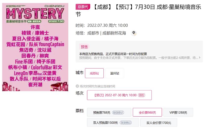 雪糕刺客和钢笔刺客,明明可以抢钱却还送一场电影