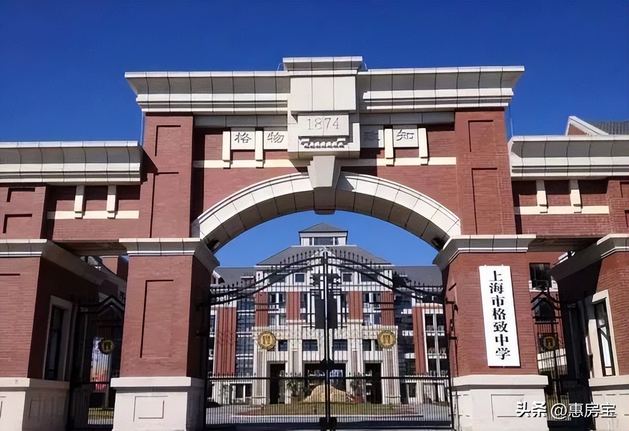 2023年上海最新重点学校梯队排名！