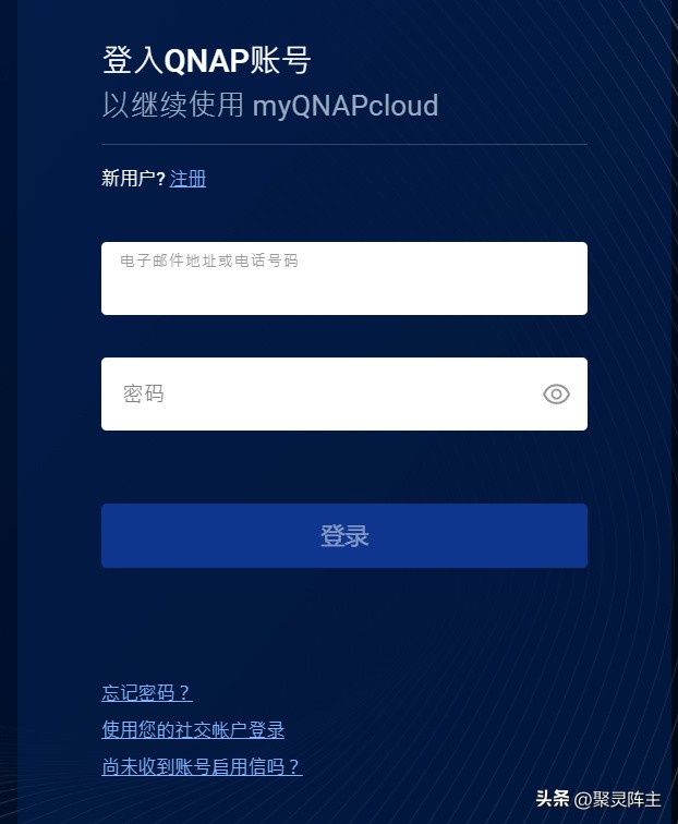 威联通nas详细教程,威联通nas快速入门