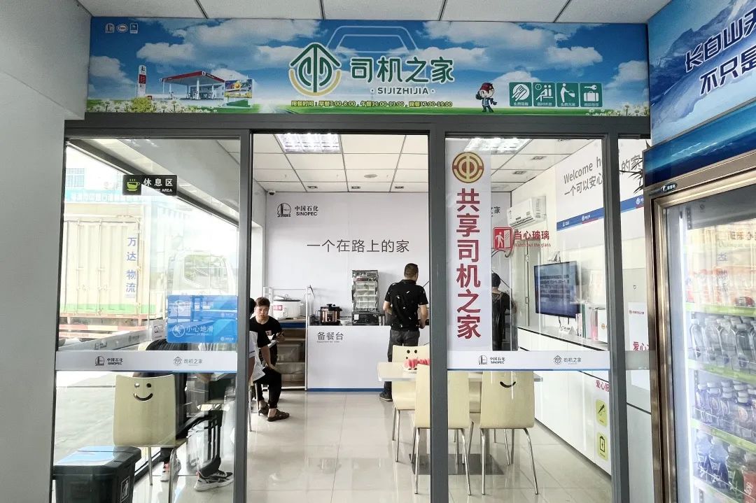 加油可享八大免费服务,滴滴司机加油怎么享受优惠