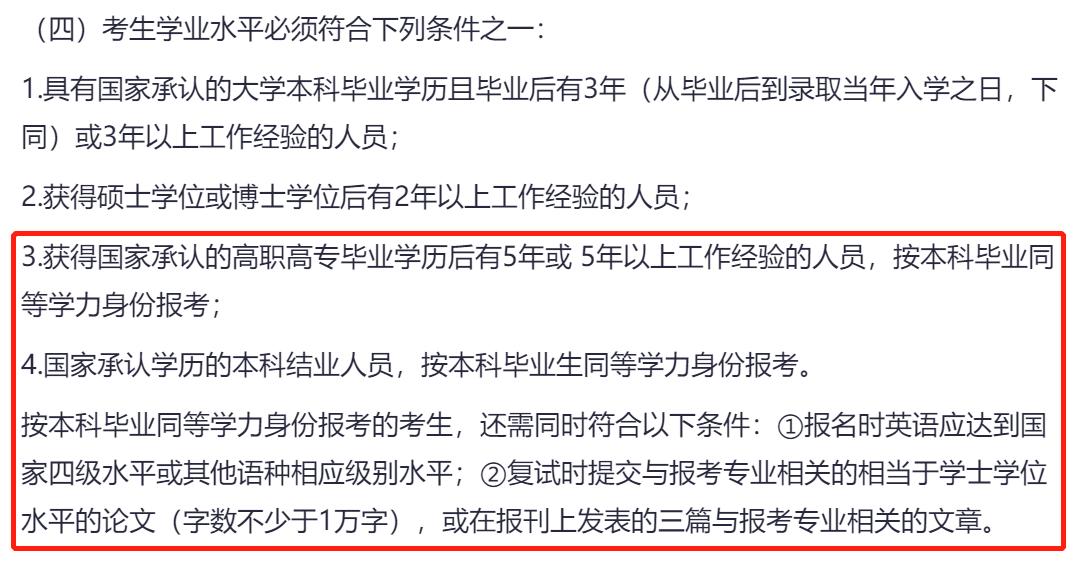 2023mba会降分吗,2024年mba综合难度