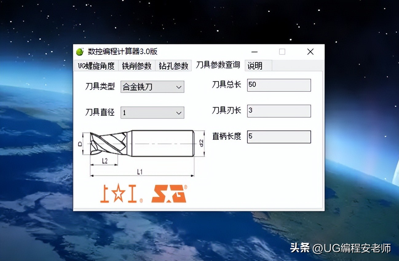 数控编程mastercam和ug哪个好,数控caxa编程和ug编程哪个好