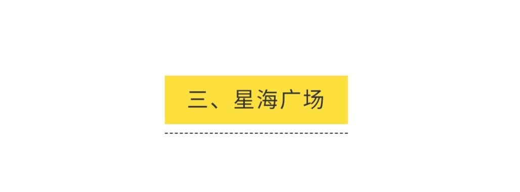 大连旅游攻略3天2夜住宿,大连旅游攻略视频