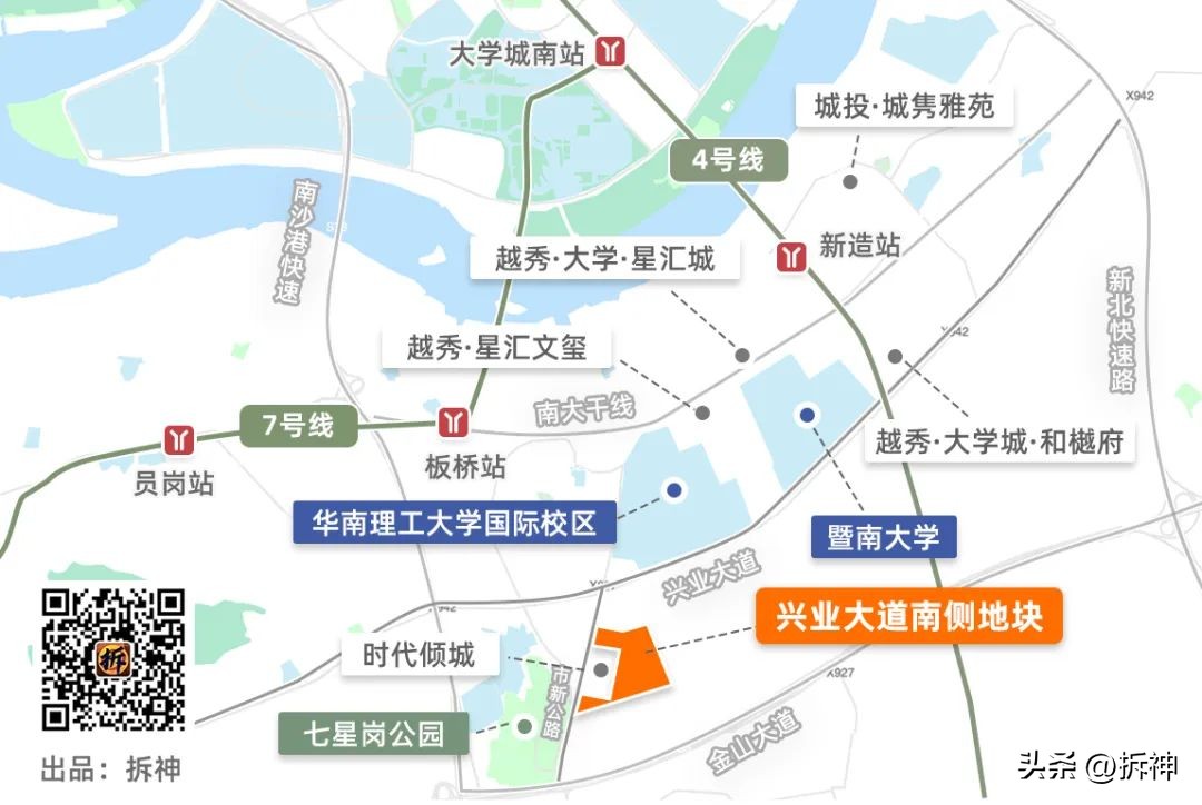 天河梅花铝竟无人报名，最后一轮土拍，广州会不会“救市”？