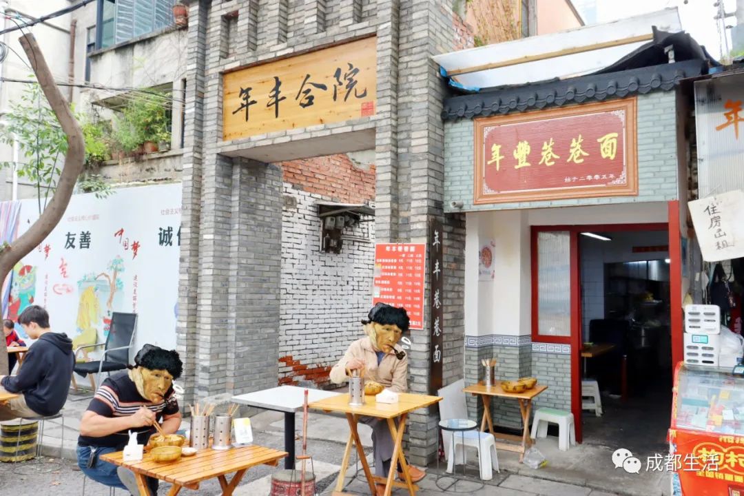 成都最有烟火气的老街,成都比较有特色的老街