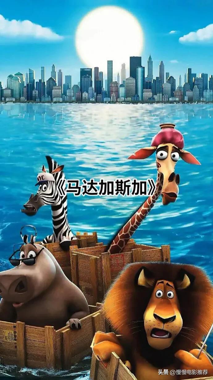 欧美动画电影恐龙找妈妈,欧美高分动画电影排行榜