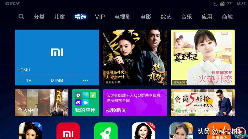 有哪些便宜好用的电视盒子？盘点2023年最值得购买的四款电视盒子