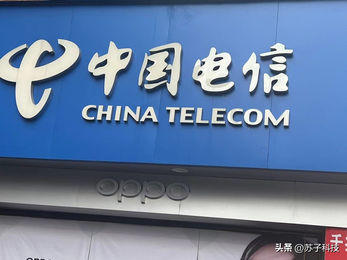 中国电信9元月租1088流量真的吗,中国电信月租29元流量150多分钟