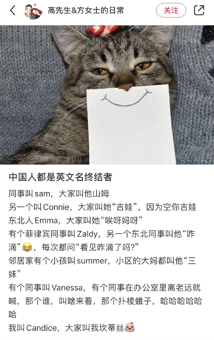 中国人都是英文名终结者吧！小侄子叫Leo，家里人都叫他六儿？