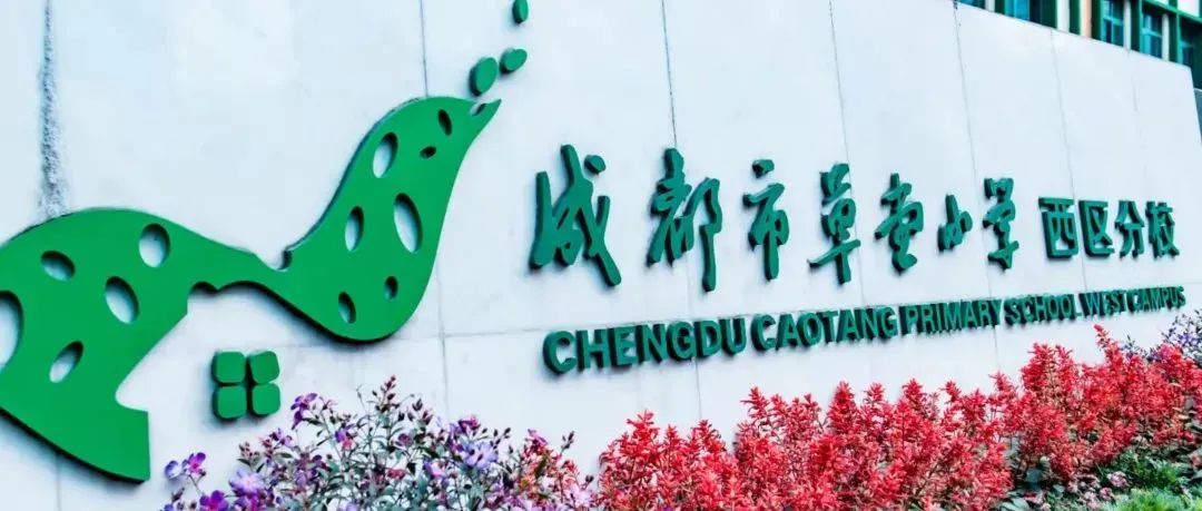 青羊区五朵金花,成都青羊区五朵金花