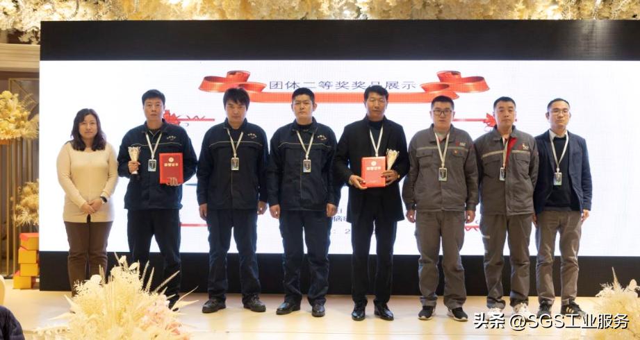 SGS成功协助金风科技举办第三届“风匠杯”焊接技能大赛