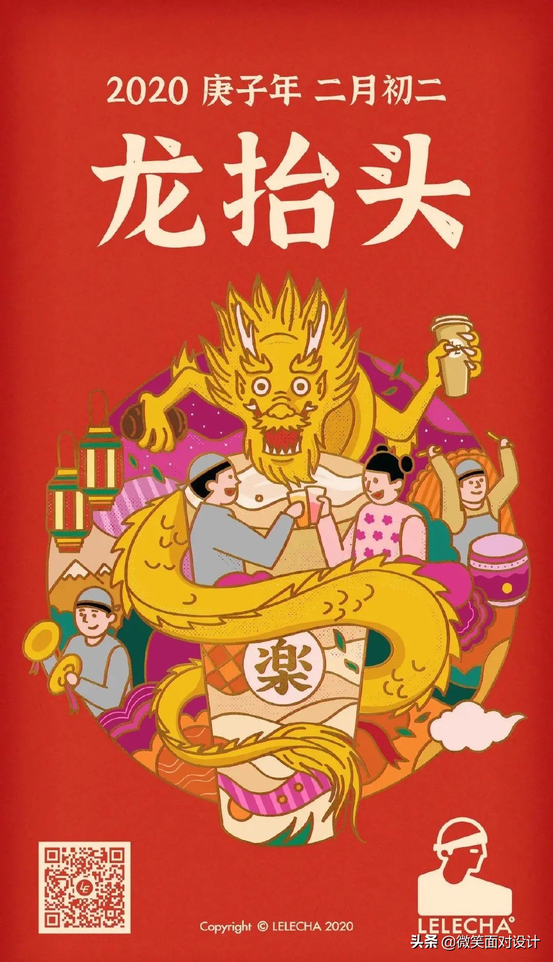二月二龙抬头文案图,二月二龙抬头促销文案