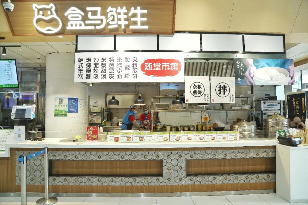 盒马金陵大肉包,真假小笼包