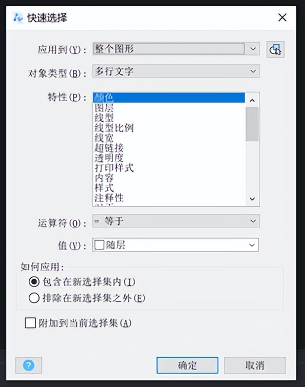 cad图形测量基本操作,测绘cad中创建文字样式的快捷命令