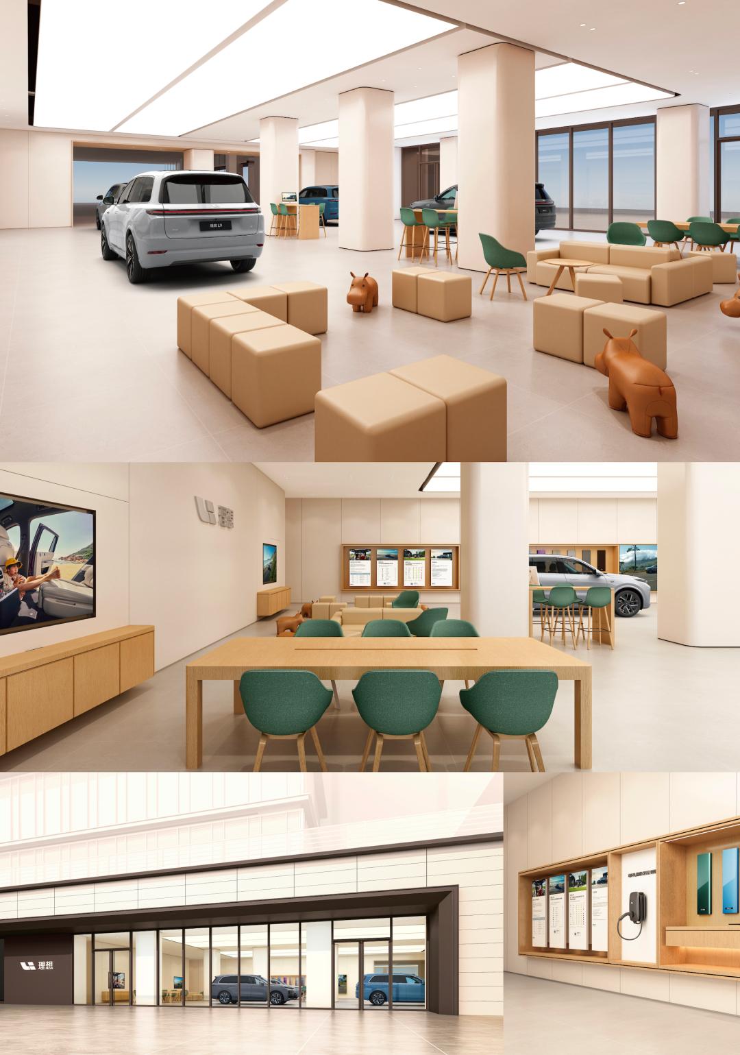 理想汽车logo什么时候改,理想汽车logo形状