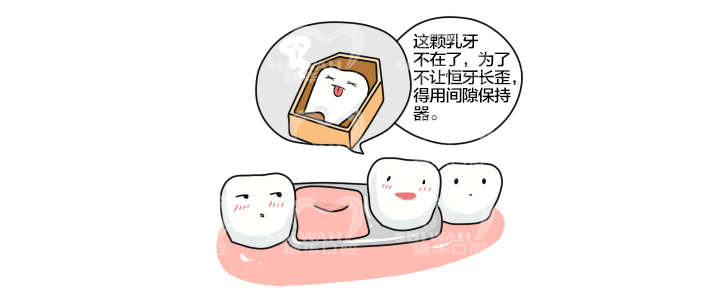 北大口腔医院儿童牙齿不齐矫正,儿童牙齿矫正北京大学口腔医院