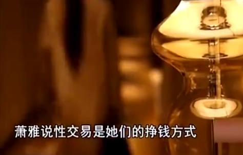 男子诈骗1700万，半年约160个女孩，揭开“高端名媛”*交性**易*局骗**