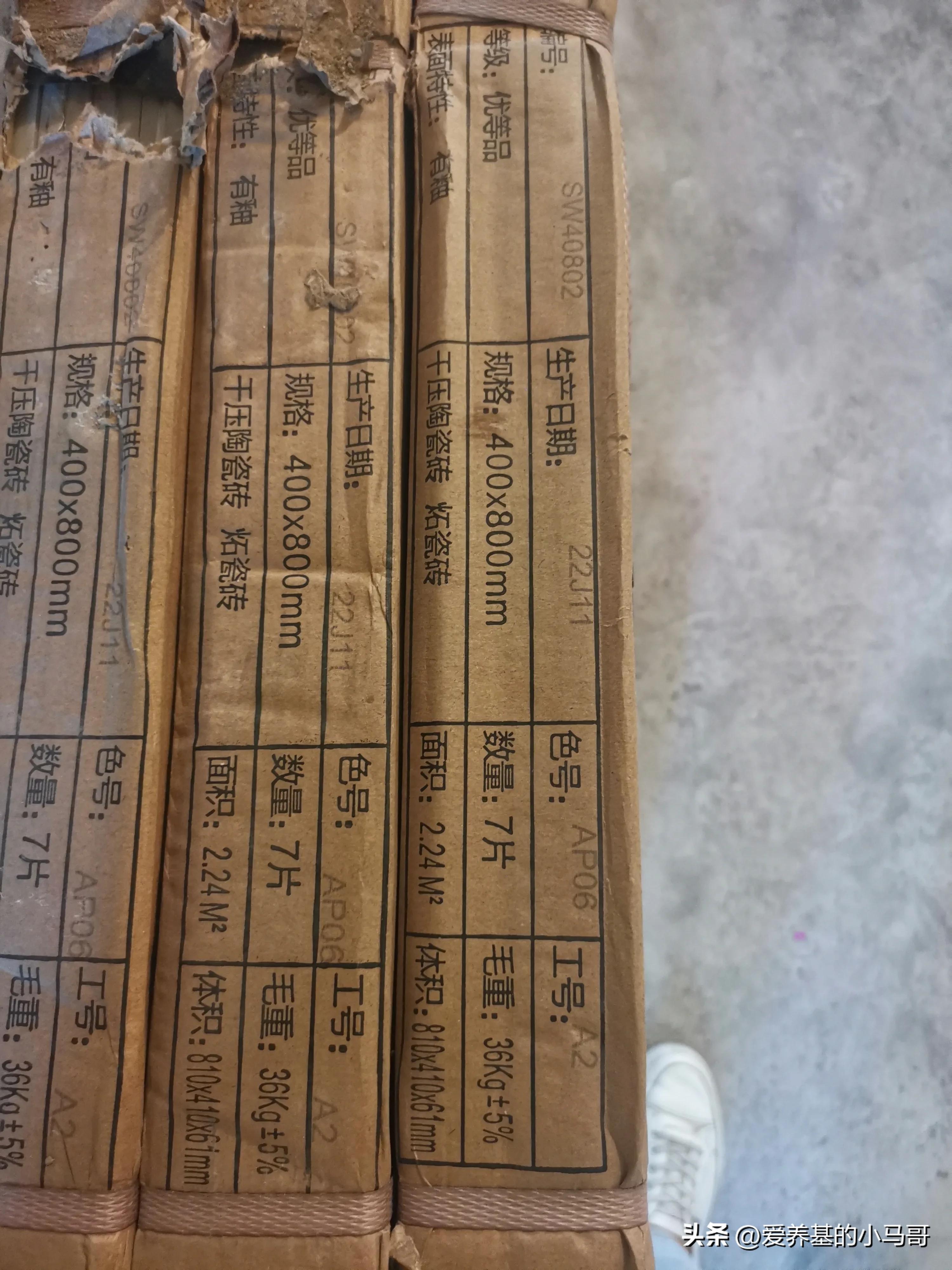 房屋内墙瓷砖如何选择品牌,外墙瓷砖和墙砖价格差多少