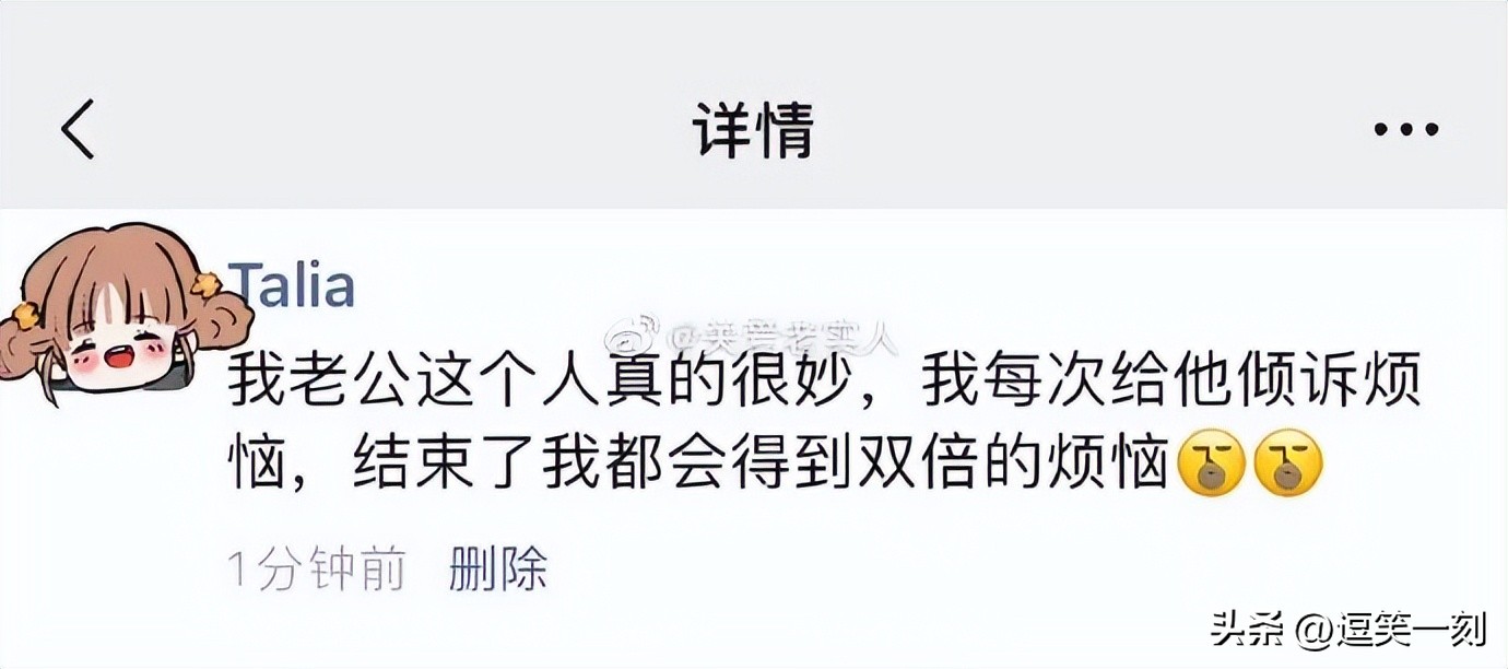 神仙男友的奇葩操作,男友的奇葩脑回路评论区笑不活了