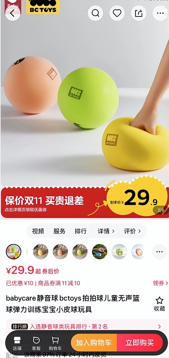 买烤箱在京东和天猫哪个好,京东天猫8块钱烤箱