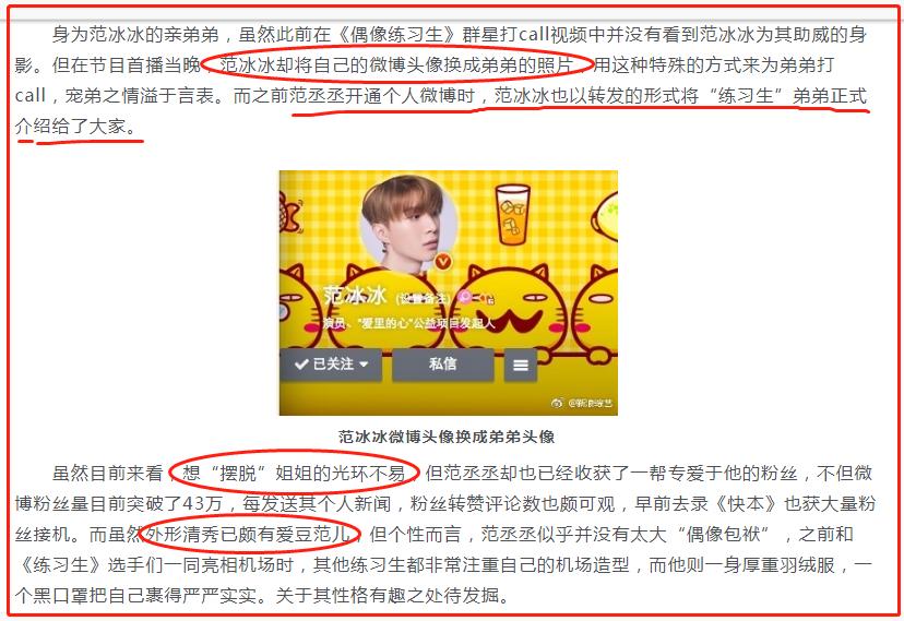 乐华七子综艺丁泽仁李权哲,乐华七子二巡天津李权哲和丁泽仁