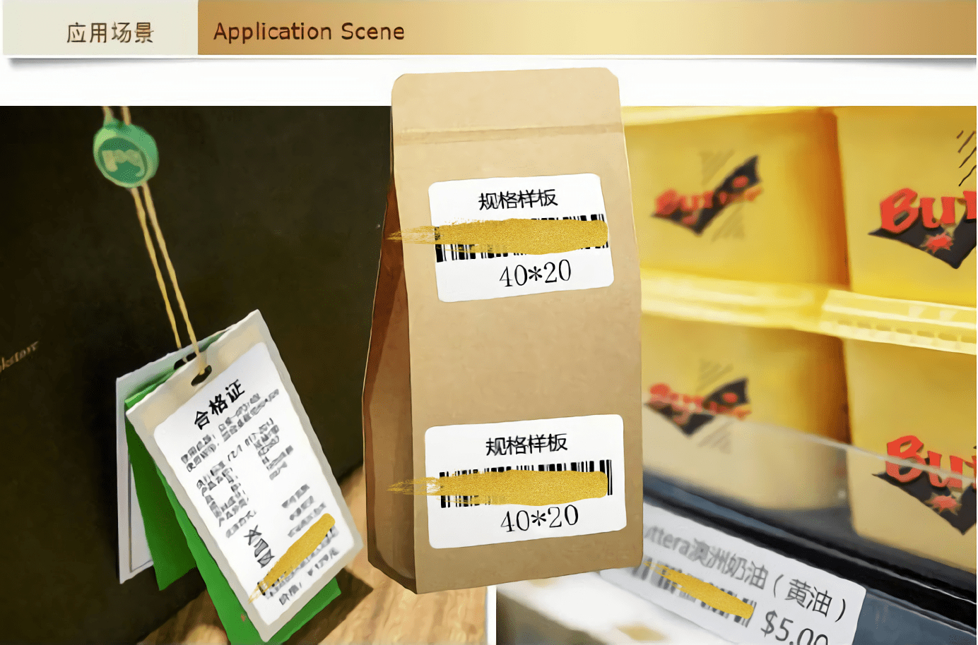 撕掉标签后的胶怎么去掉,撕下标签后留下来的胶怎么处理