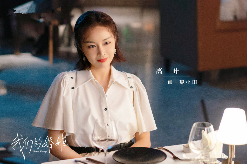 白百何新剧讲述婚姻,白百何我们的婚姻剧情介绍