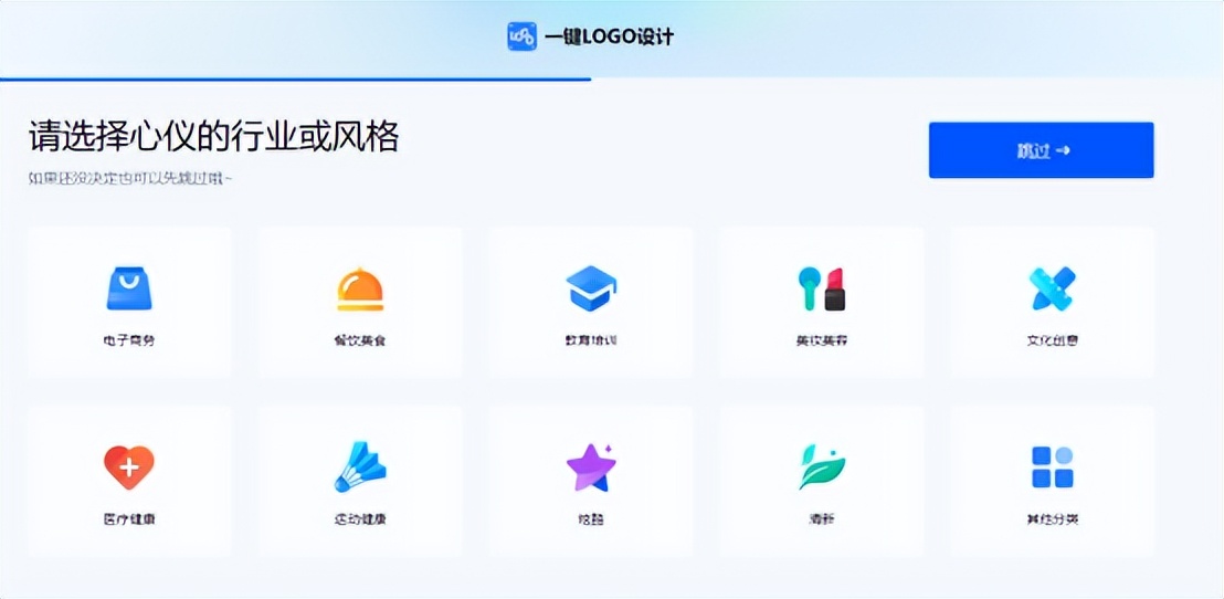 真正免费的logo设计,教你如何搞定你的logo设计
