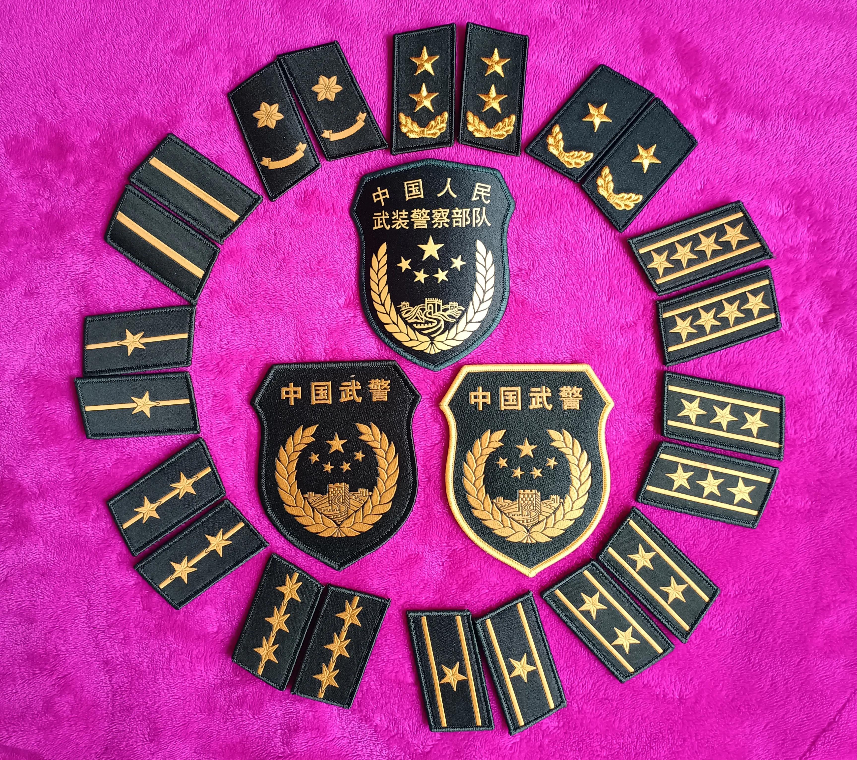 毛启国：*警武**07式警衔肩章图鉴