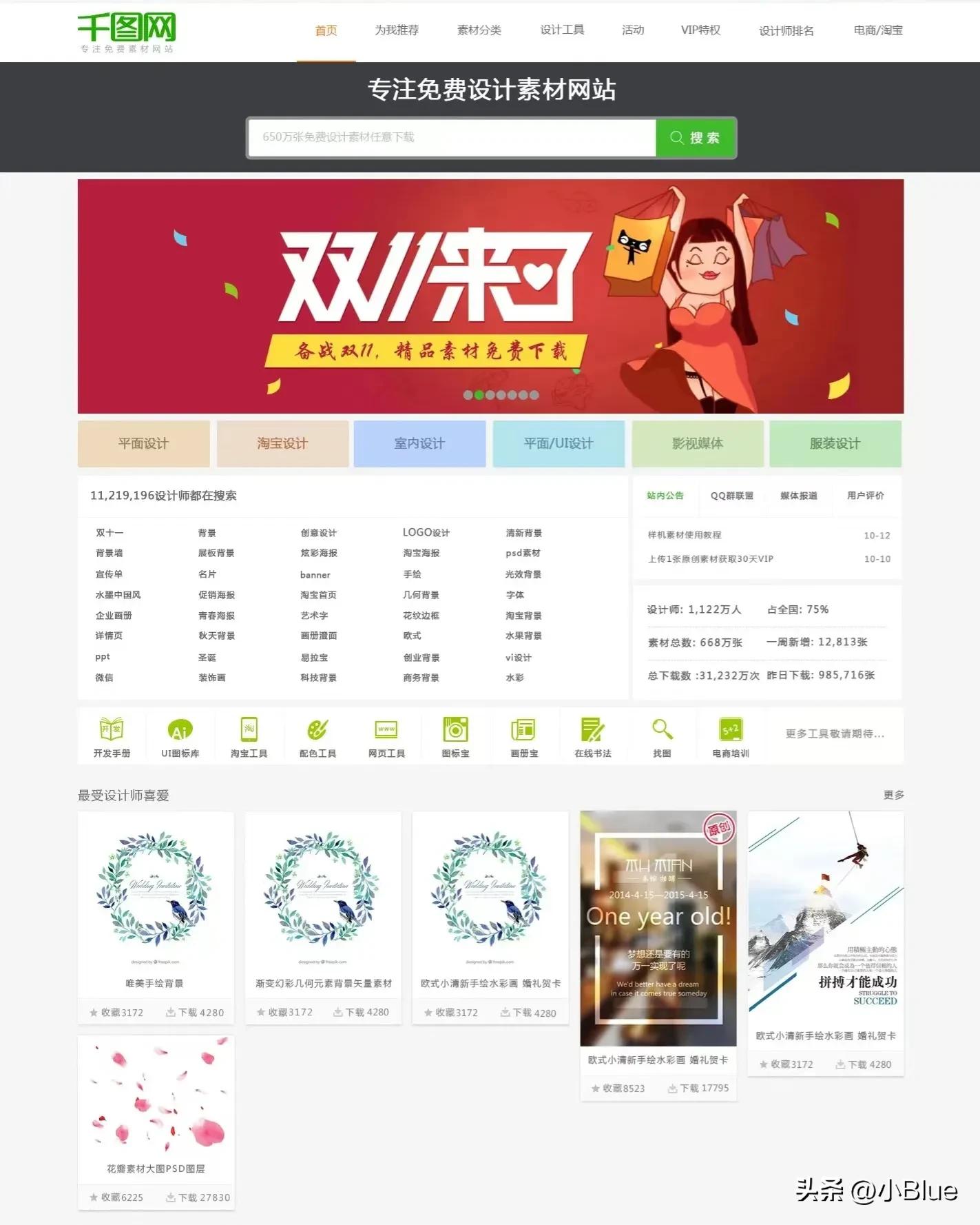 新手网上快速赚钱的十大技巧,网上赚钱小技巧有哪些