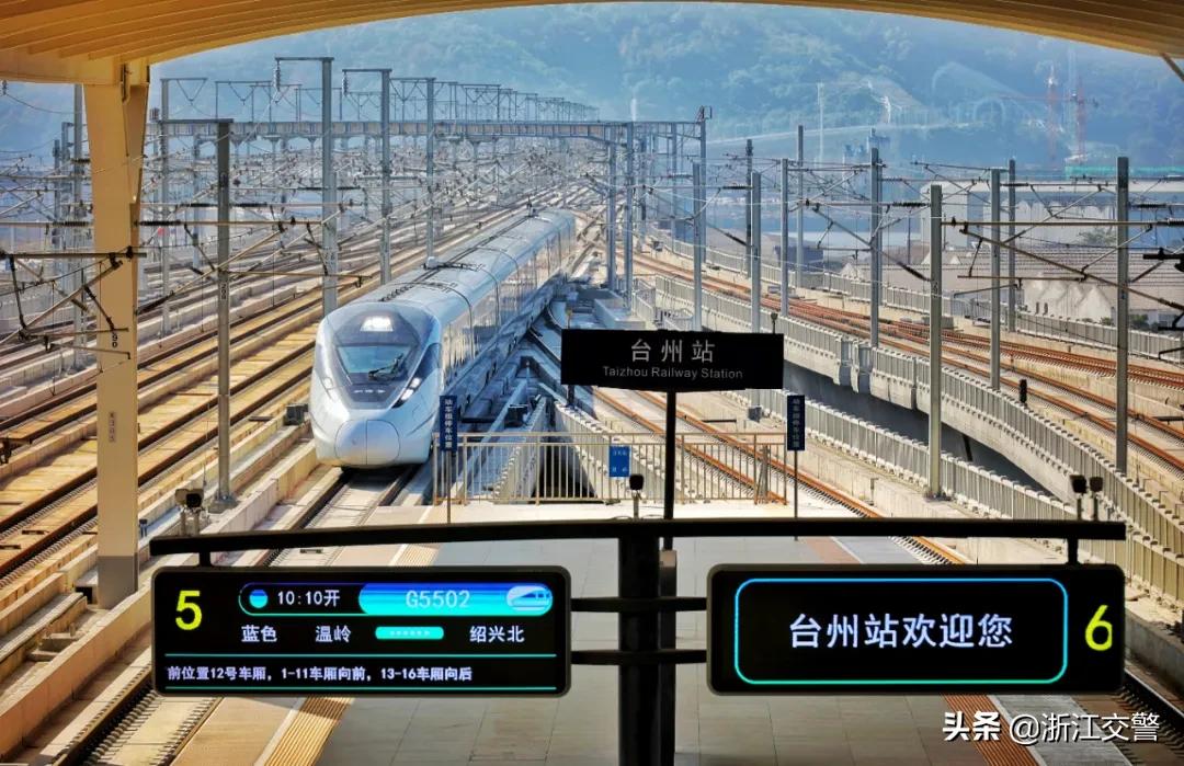 杭台高铁台州发展,杭台高铁台州站在哪里