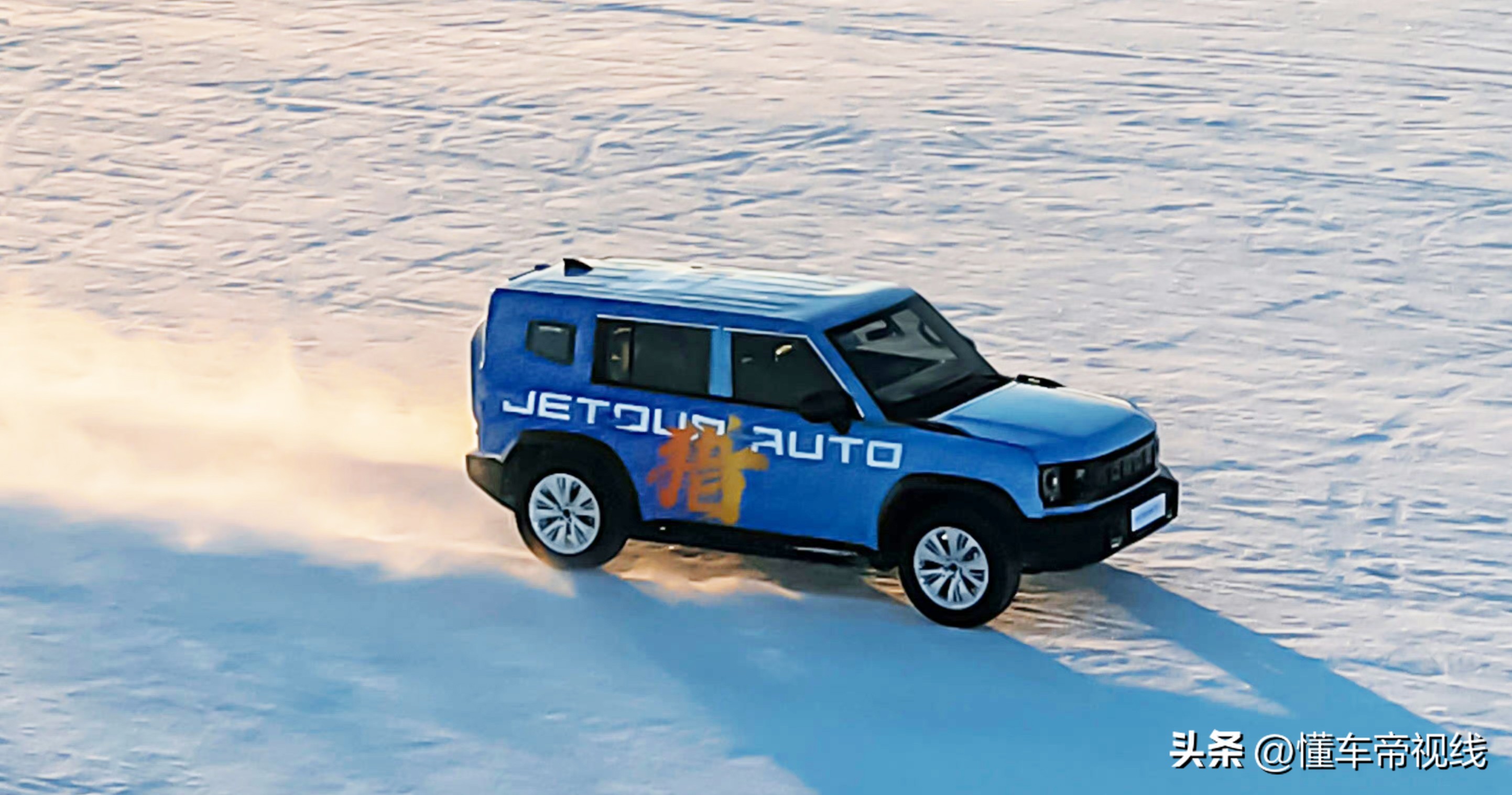 捷途t-1量产版实车曝光外观,捷途T-1量产版实车曝光