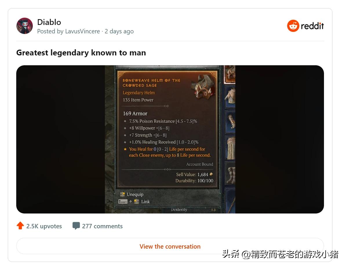 暗黑破坏神4恶意奉献,暗黑破坏神4玩家可以攻击吗