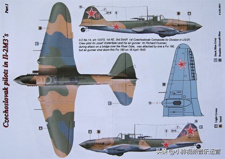 第二次世界大战期间最好的对地攻击机——伊尔-2攻击机
