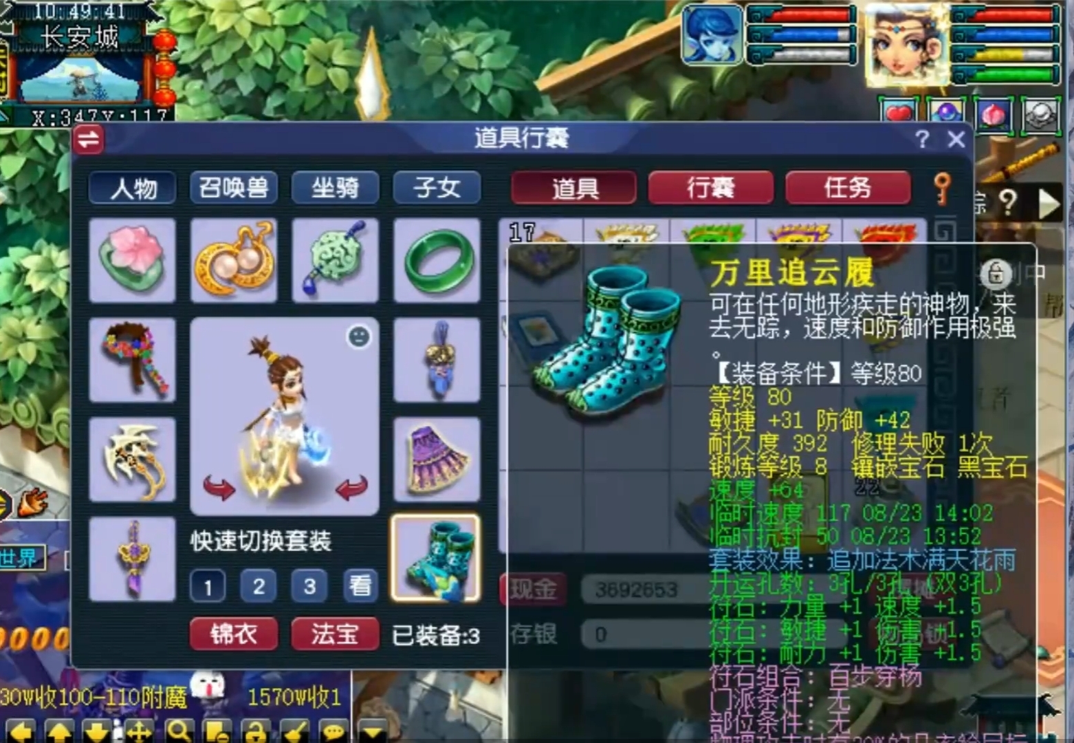 梦幻西游：不会横扫千军技能的89级另类大唐，挑战龙神可攻击15下