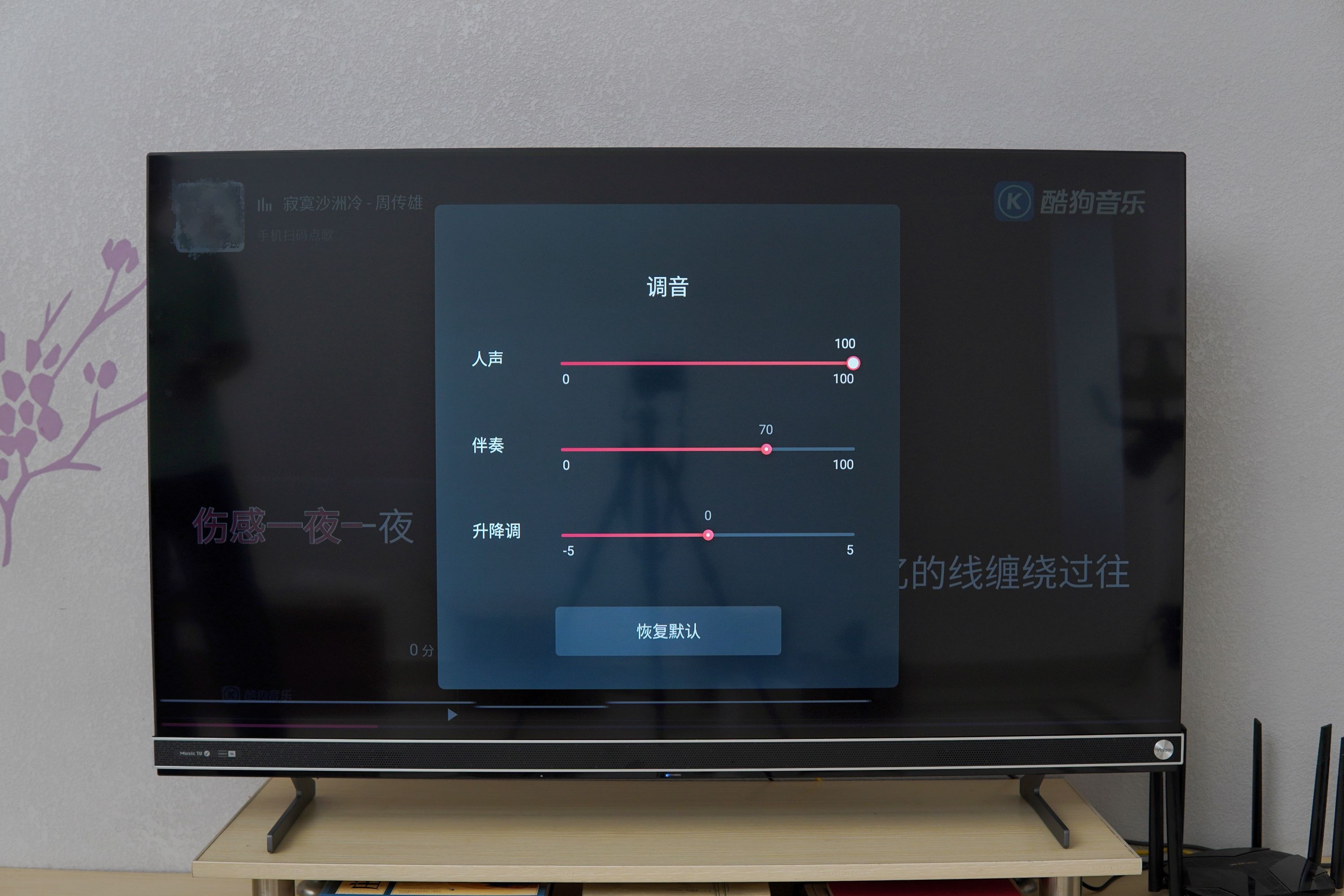 麦克风k歌之王,海信vidda电视k歌麦克风