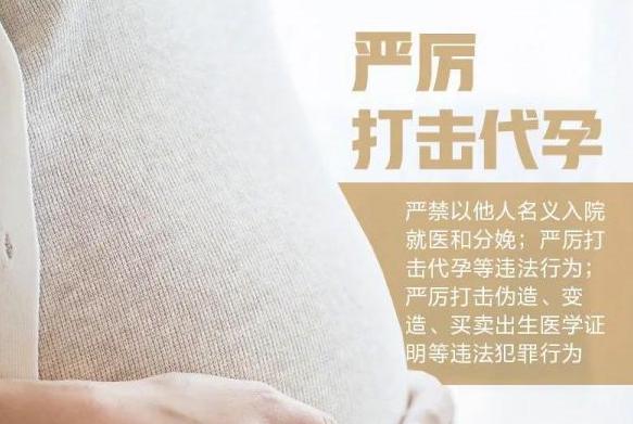 忽悠女大学生卖“卵子”的黑中介到底有多坑?妇产科医生揭露*局骗**