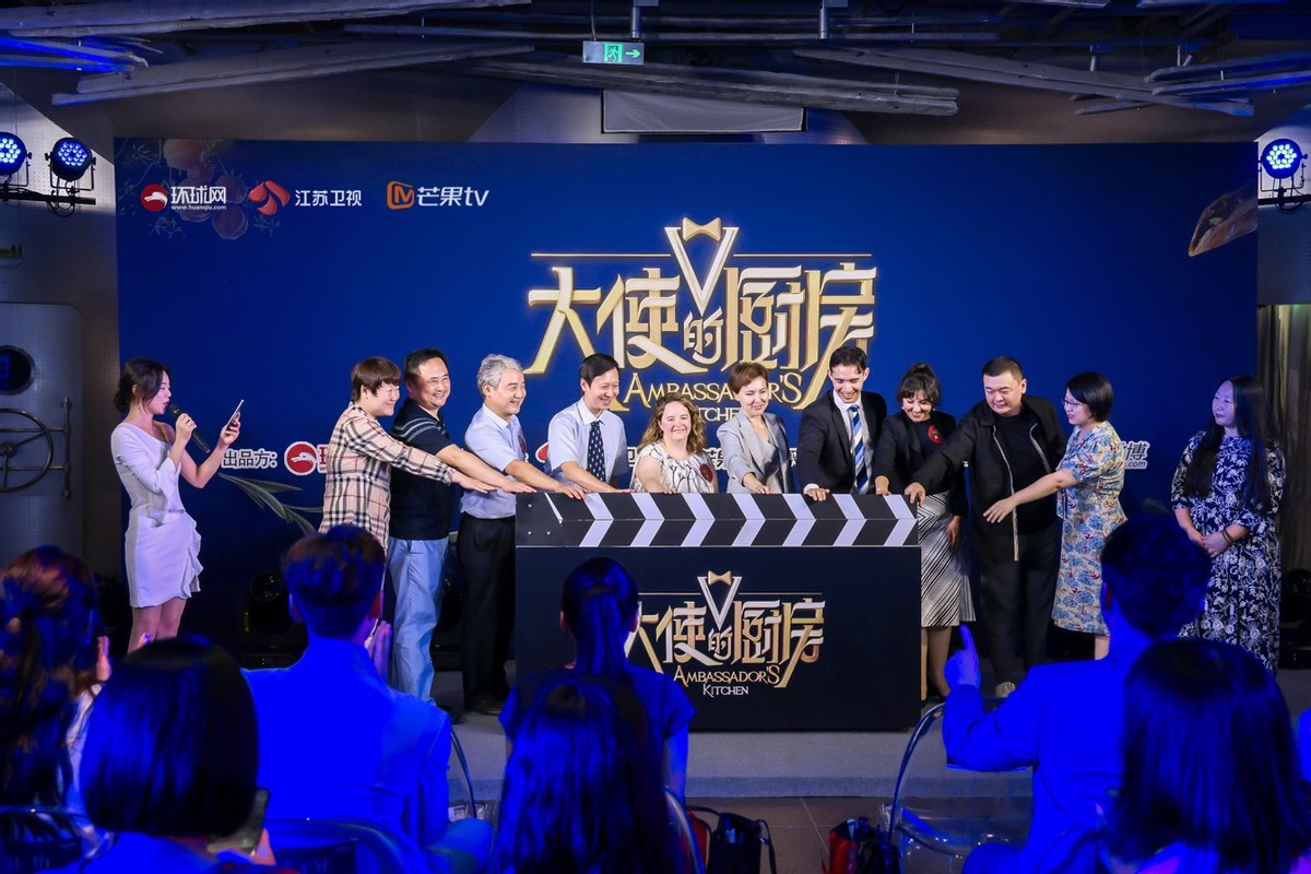 大使的厨房录制时间,大使的厨房综艺免费观看