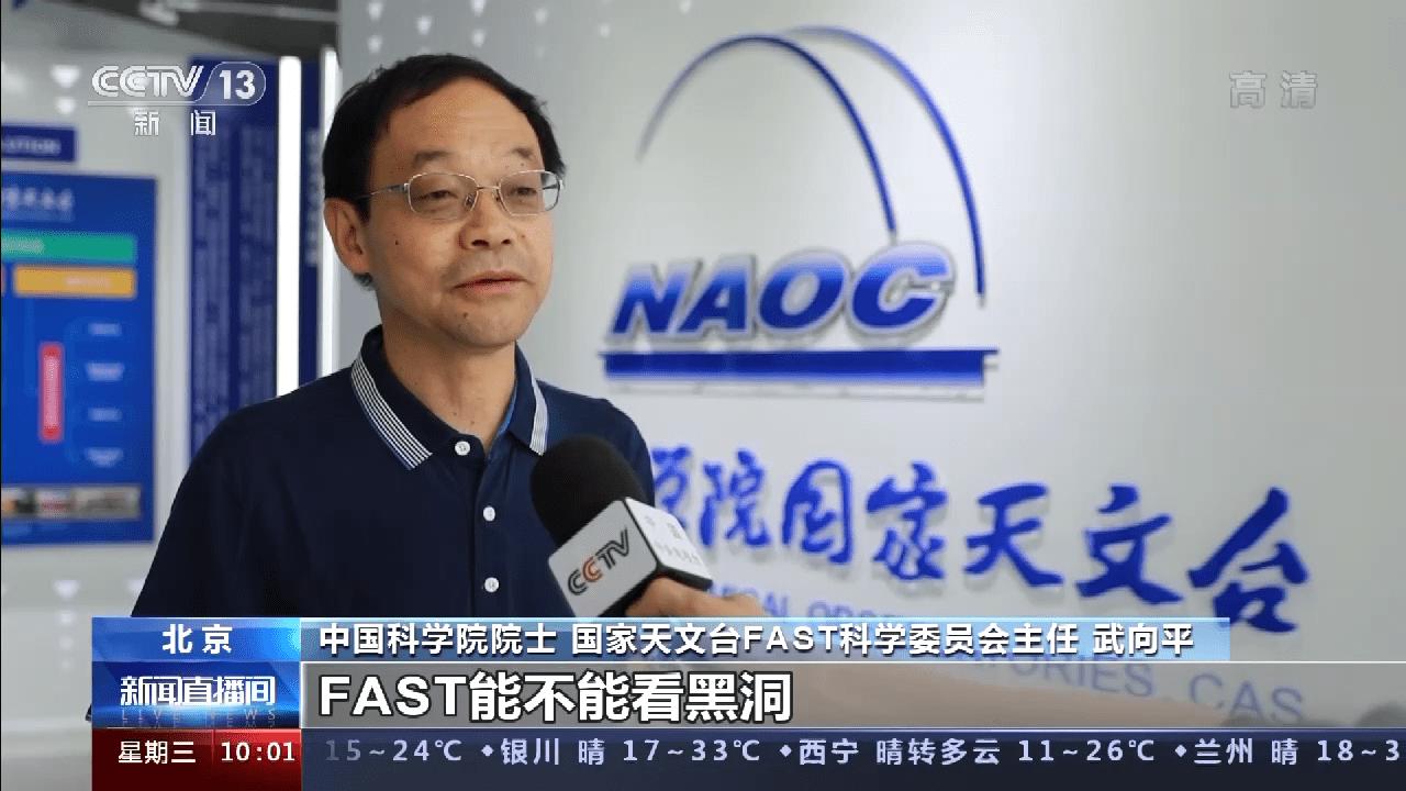 中国天眼240多颗脉冲星,中国天眼目前发现了多少颗脉冲星