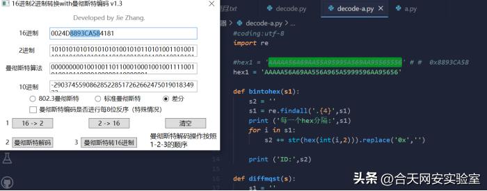 crypto鏁板瓧鍔犲瘑,crypto鍦ㄧ嚎鍔犲瘑