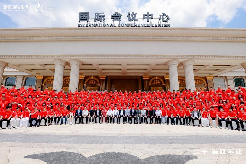 踏上百亿征程，这家陶瓷品牌向“百年企业”进军！