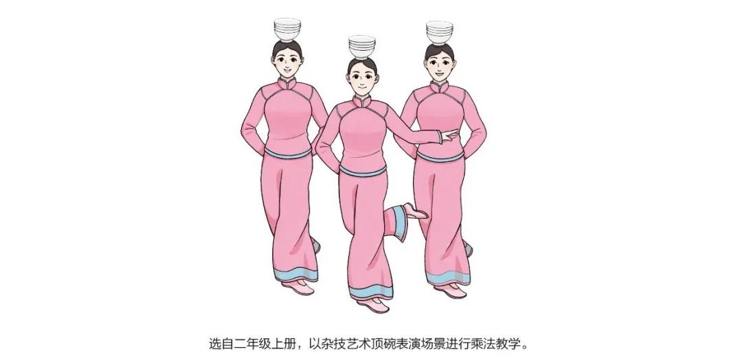 教科书插图重绘,中央美术学院重绘教材插图