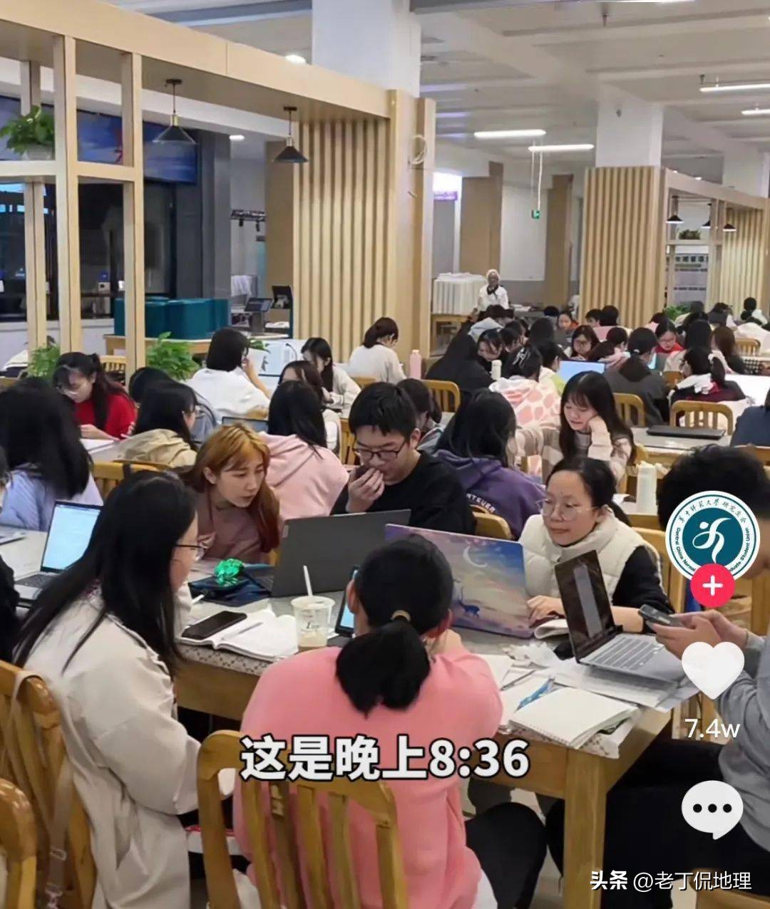 国内某211名校食堂的*拍偷**照曝光，揭露了对年轻人最低级的*局骗**