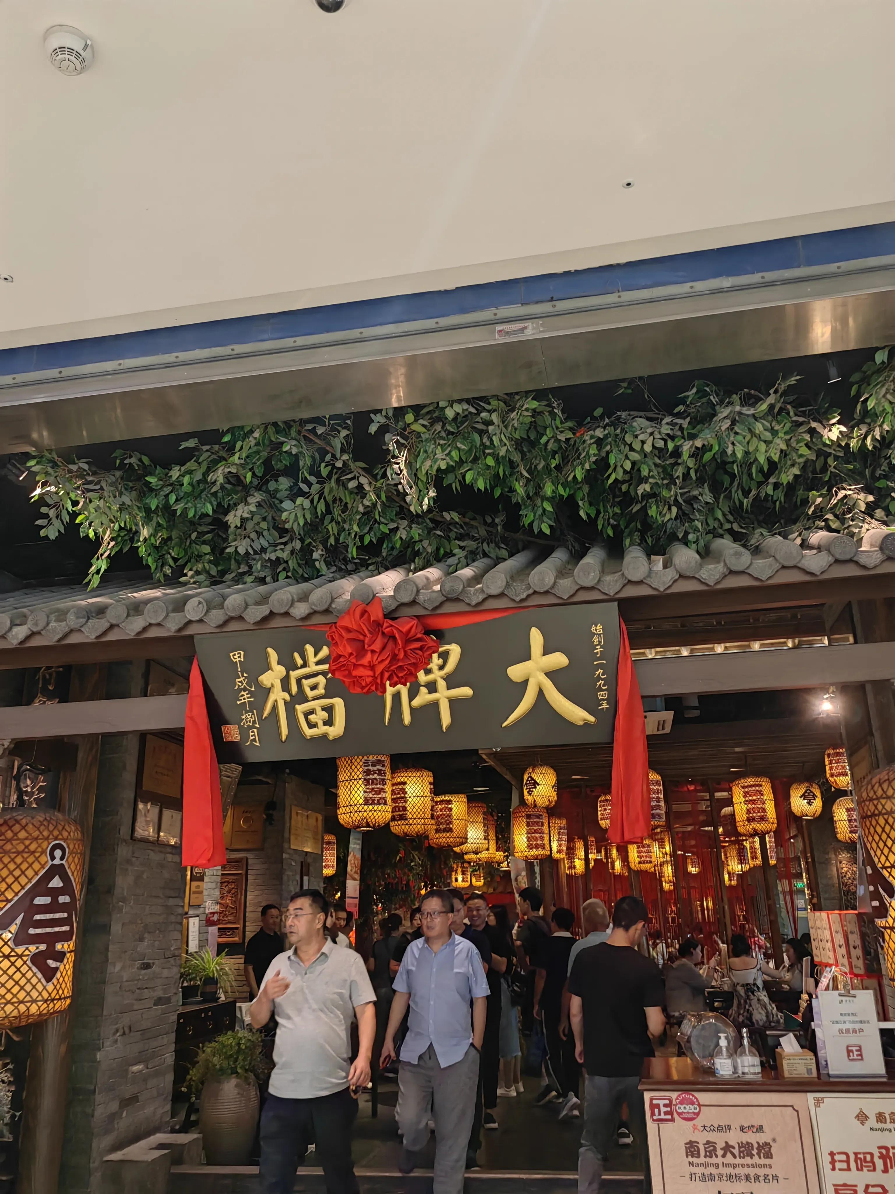 来南京大排档品尝地道南京特色,在南京吃南京大排档正宗吗