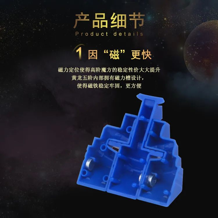 裕鑫智胜五阶魔方宣传片,裕鑫科技四阶魔方怎么样